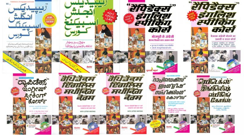 develop your presentation skills book pdf in hindi